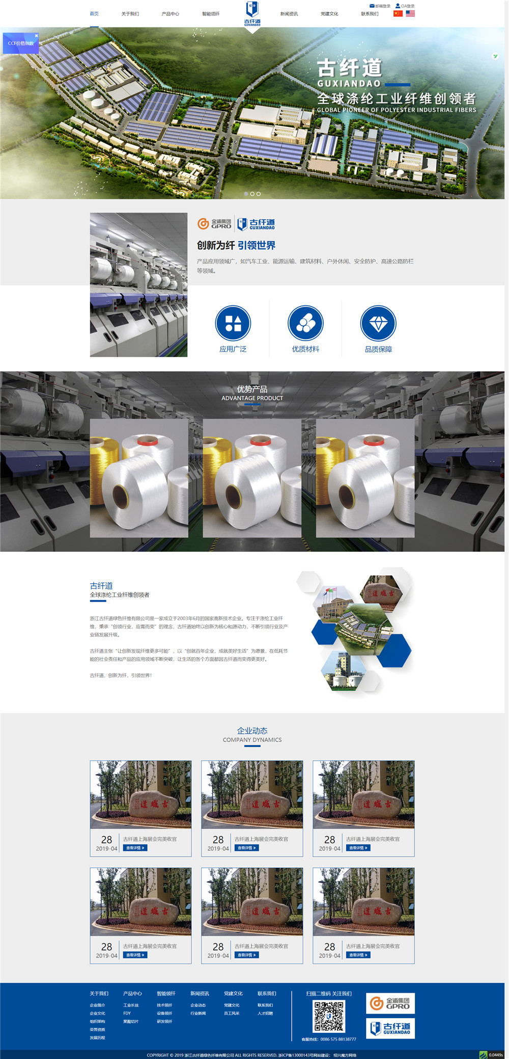 1557722812590566.jpg 首頁_看圖王.jpg